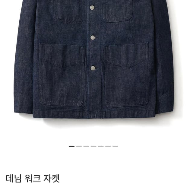 포터리 데님 워크자켓 3사이즈