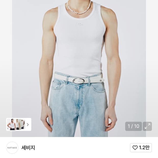 savage Logo Sleeveless Top - White