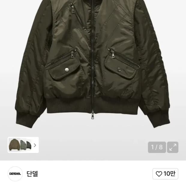 새거)단델 MA-1 블루종 자켓 카키 1사이즈 산산기어 미스치프 아캄