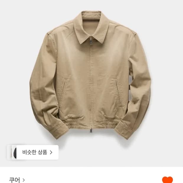 쿠어 브러쉬드 스윙 탑 자켓