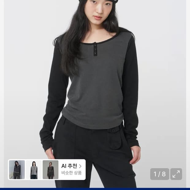 미세키서울 롱 슬리브