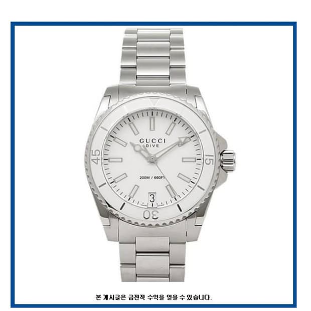 구찌 다이브 시계 여성시계 메탈시계 32mm