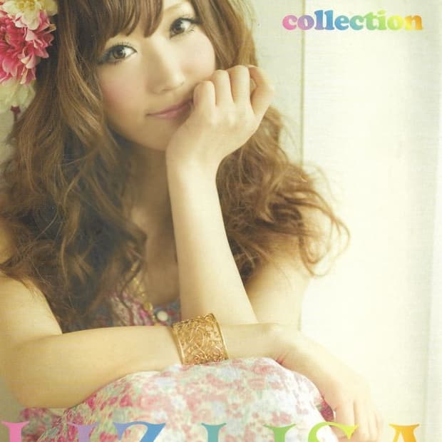 리즈리사 초고전 휘귀템 히메갸루 롱드레스