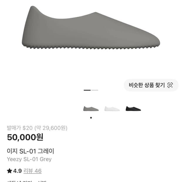 이지 sl-01