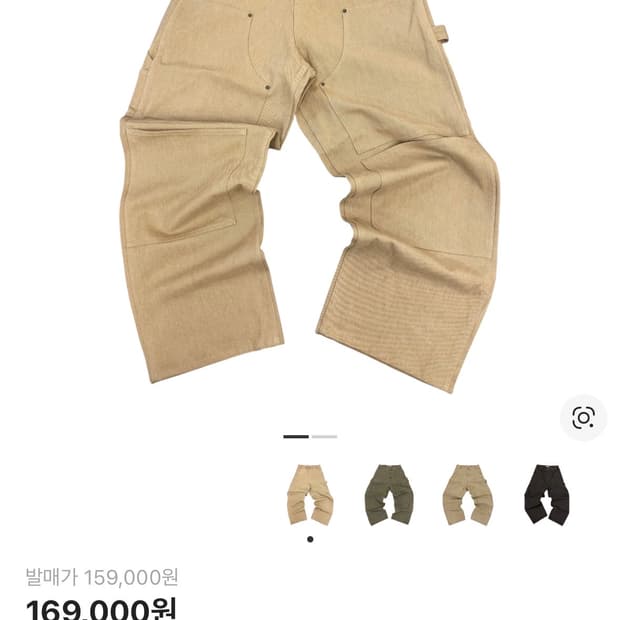 아오이로 커티드 더블니 팬츠 - 탄 2025