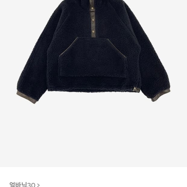 얼바닉 URBANIC montreal wool pullover