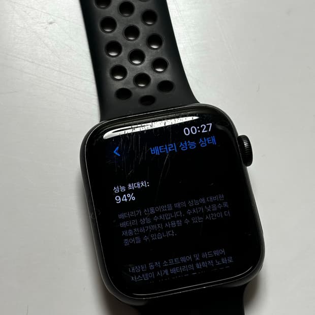 애플워치  se 44mm