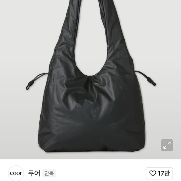 쿠어 바디 필로우 토트백