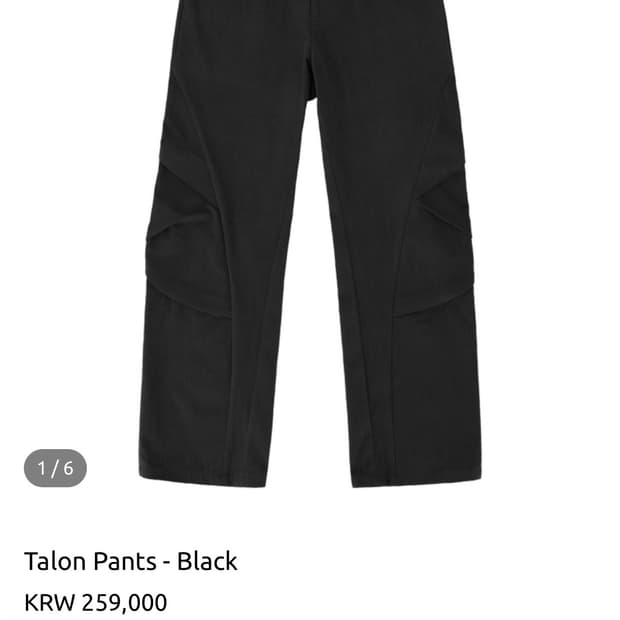 구매)) 머신 신테신스 콜렉티브 talon 팬츠 2사이즈