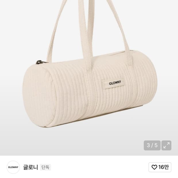 글로니 코튼 필로우 백