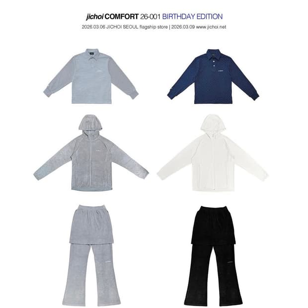 지초이 컴포트 지초이서울 대리구매 구해요 !