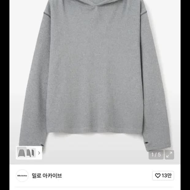 밀로아카이브 오브젝트 스티티 핑거홀 후드티