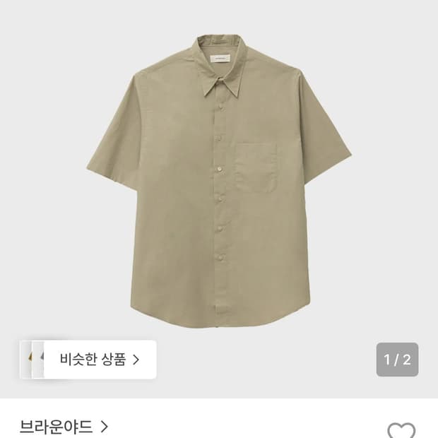 브라운야드 하프 셔츠