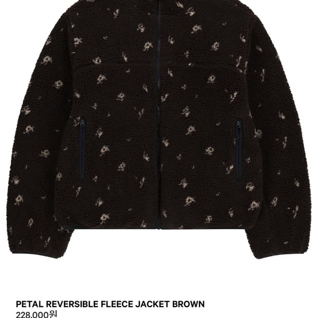 코이세이오 리버시블 후리스 브라운