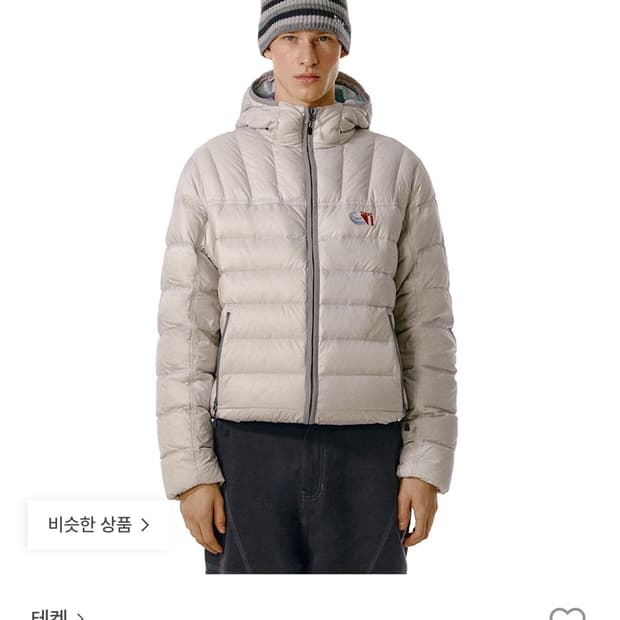 테켓 경량패딩 라이트그레이