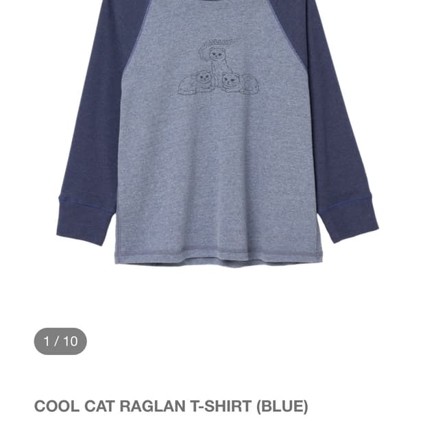 COOL CAT RAGLAN T-SHIRT (BLUE)