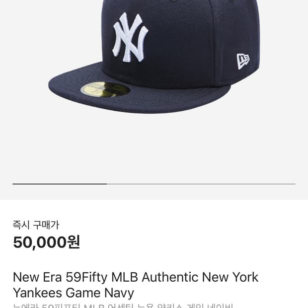 (734)뉴에라 59피프티 MLB 어센틱 뉴욕 양키스 게임 네이비