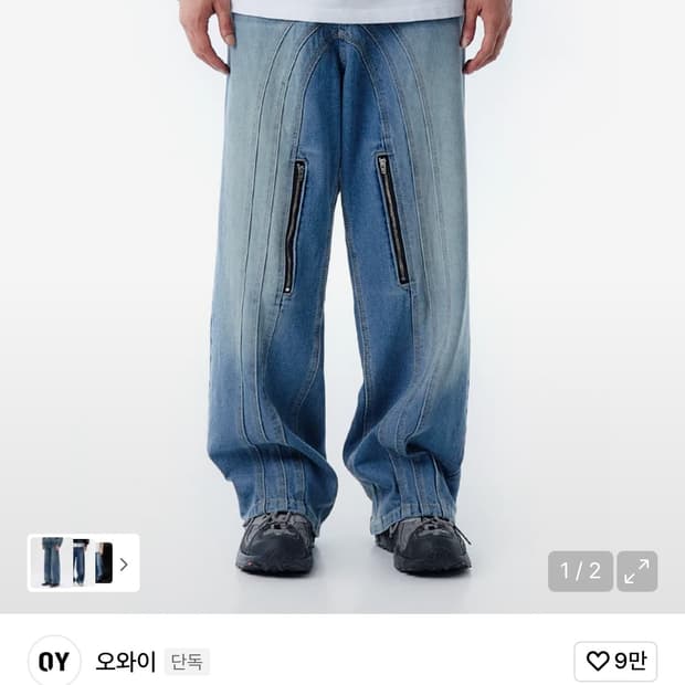 Oy 데님팬츠 1사이즈