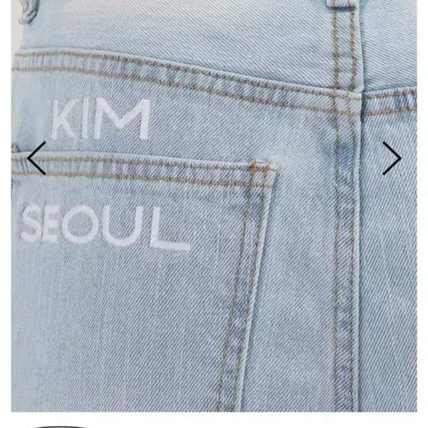 킴서울 로고 777 아이스 진 M