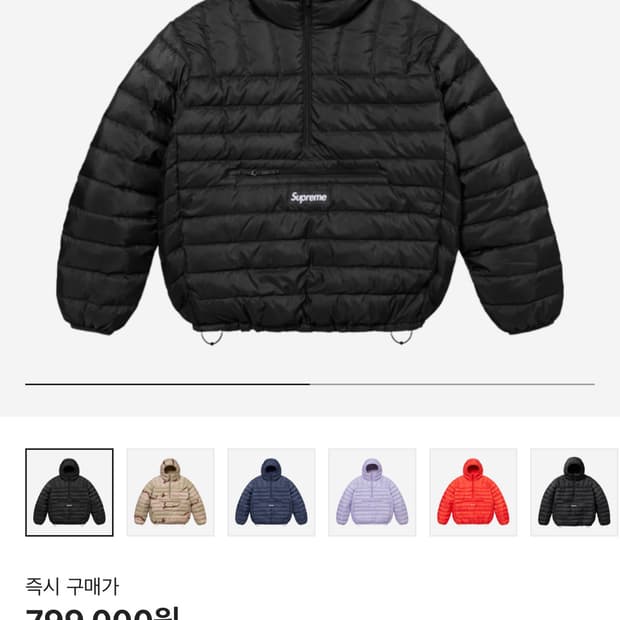 슈프림 마이크로 다운 xl 블랙