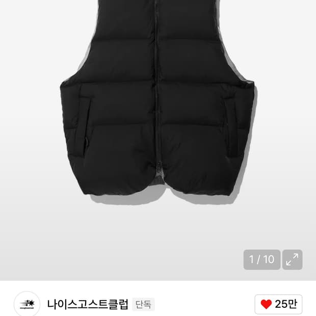 나이스고스트클럽 리버서블 패딩 베스트 조끼