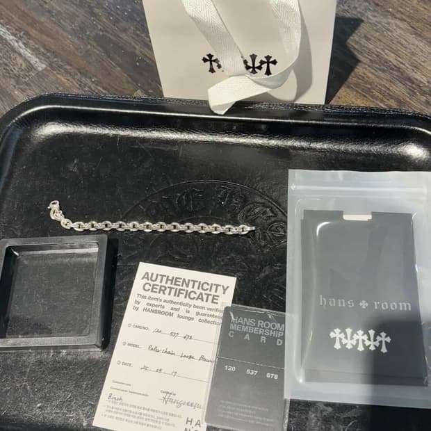 크롬하츠 페이퍼체인 라지 8 inch