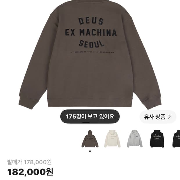 데우스 엑스 마키나 후드집업 (올리브)