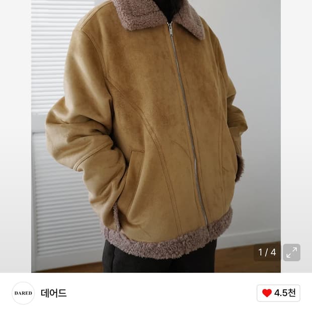 데어드 OVERSIZED SUEDE MUSTANG