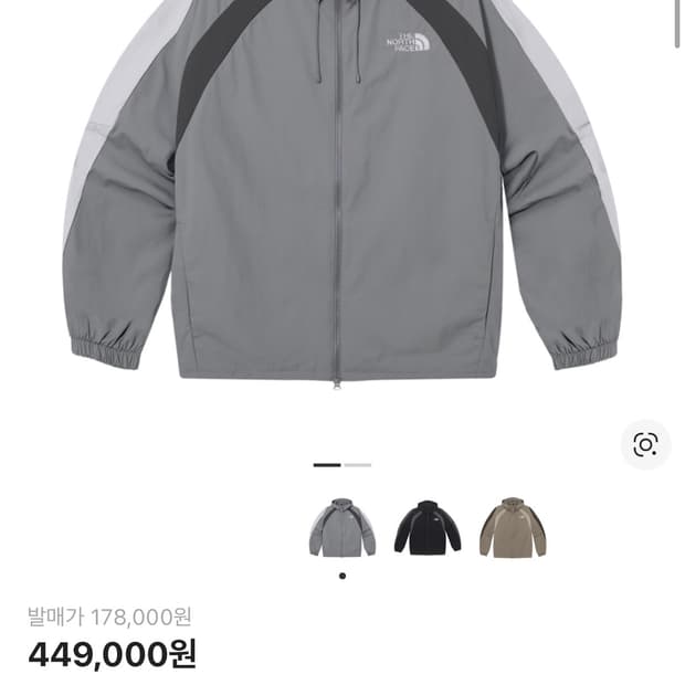 노스페이스 밴든 자켓 그레이 s