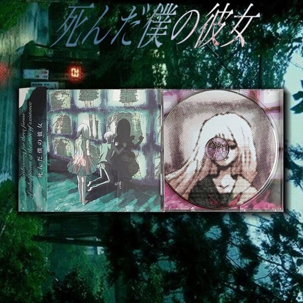 My dead girl friend 마데걸 2012 EP CD