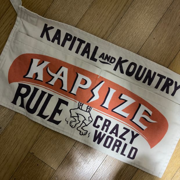 캐피탈 앞치마(에이프런) 주황색