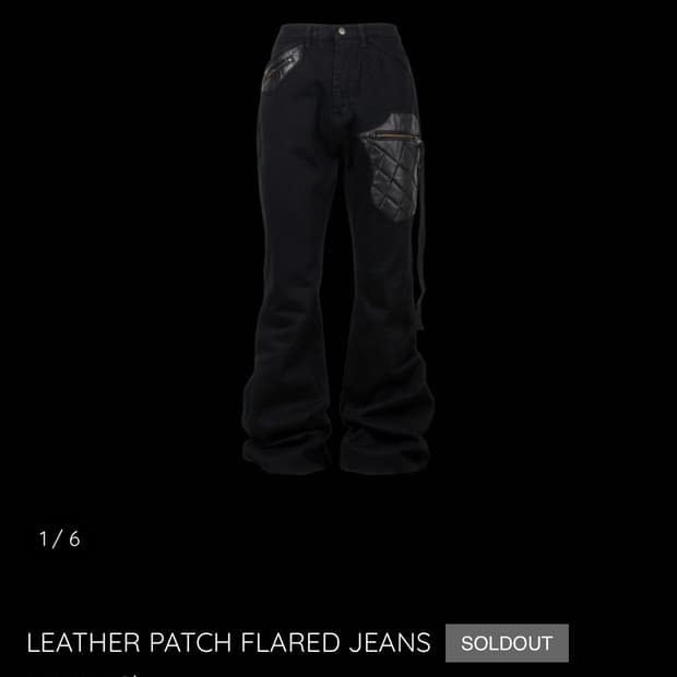 [구매] 에모스탠스클럽 레더패치진 v1 1사이즈 구합니다