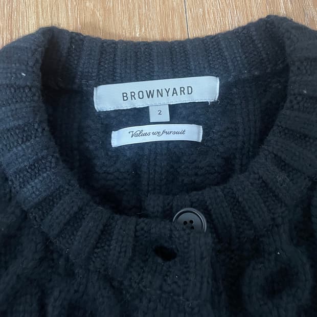 브라운야드 가디건