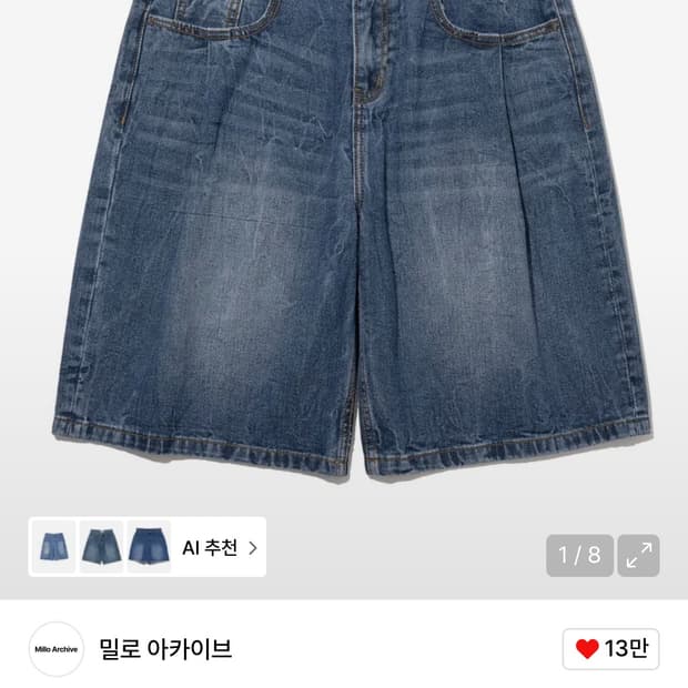 밀로아카이브 데님 버뮤다 팬츠