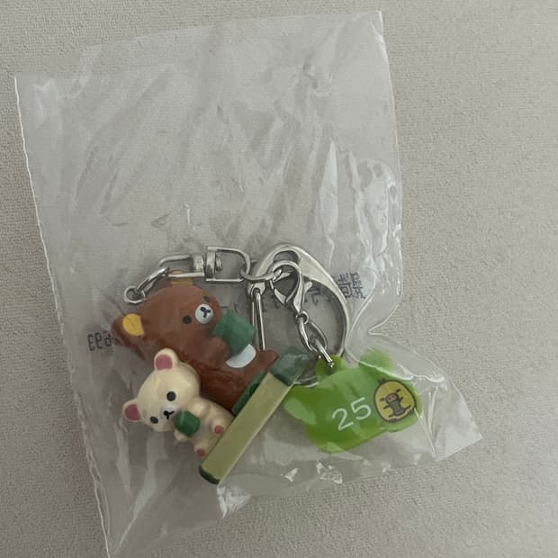 리락쿠마 기념일 키링