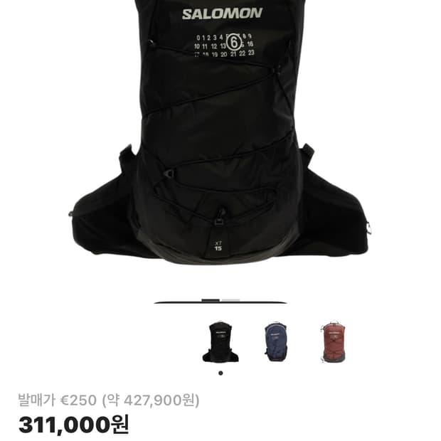 새상품) 살로몬 x 메종 마르지엘라 XT-15 블랙 