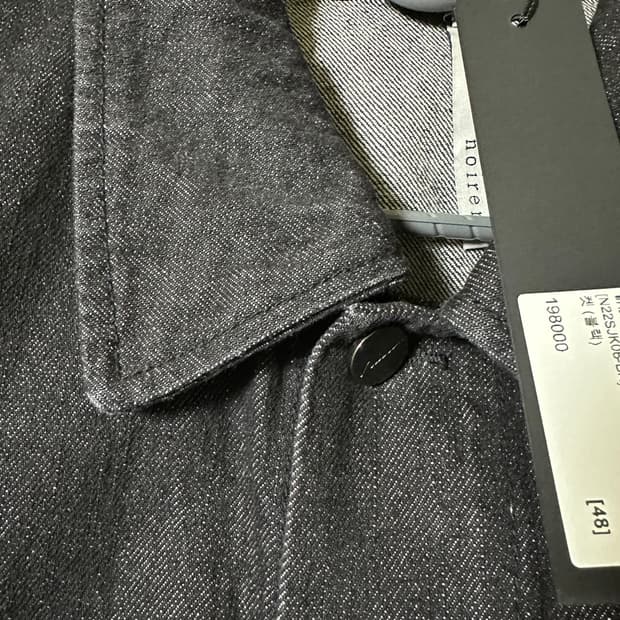 새상품) 노이어 크롭 데님 자켓 48 사이즈 팝니다.