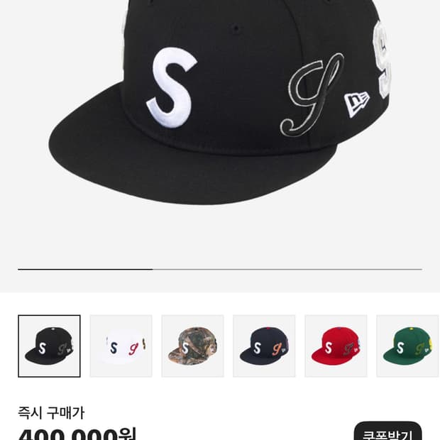 슈프림 멀티 S로고 뉴에라 블랙 25SS