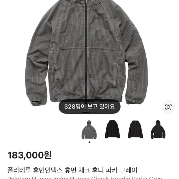 3)폴리테루 휴먼인덱스 체크 후디 파카 그레이