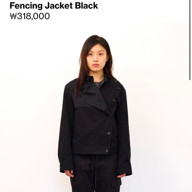 해칭룸 펜싱 자켓 블랙