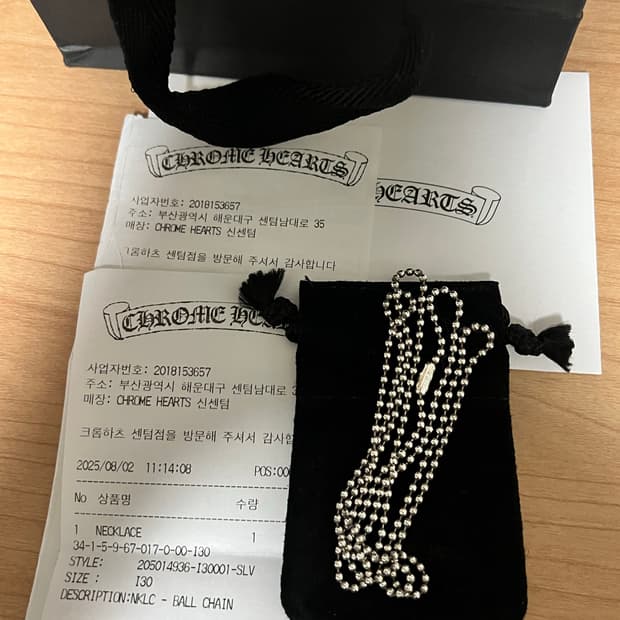 크롬하츠 볼체인 30인치