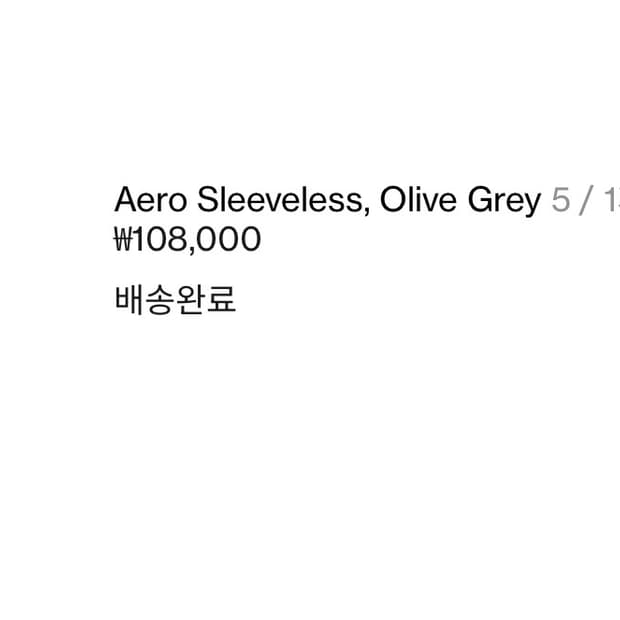브라운야드 밸런스 Aero Sleeveless