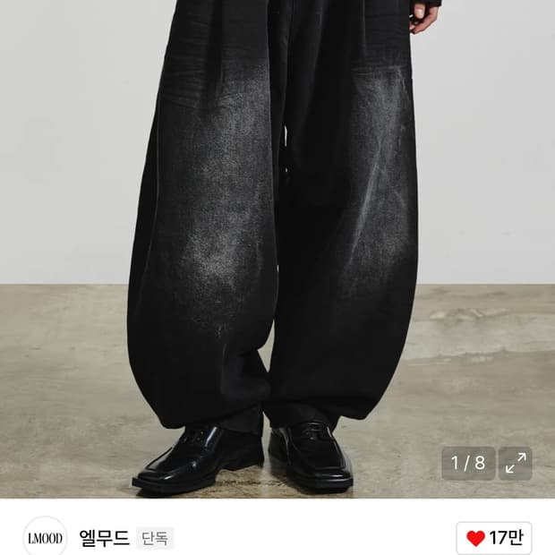 엘무드 오벌 와이드 배기 데님 블랙