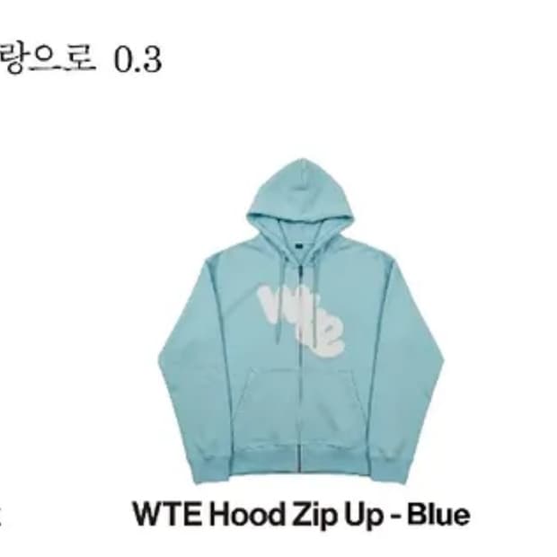 웨이브투어스  2026 엠디 굿즈 후드집업