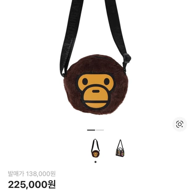 베이프 베이비 마일로 보아 숄더백 브라운