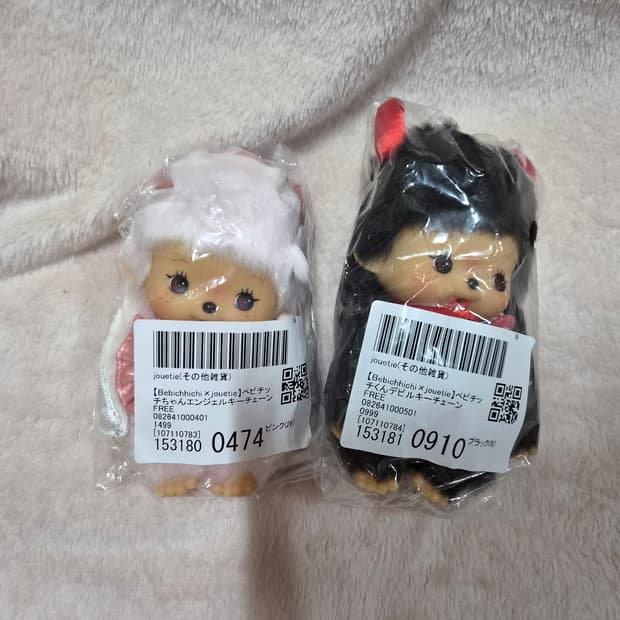 세트) 쥬에띠 천사,악마 베비치치