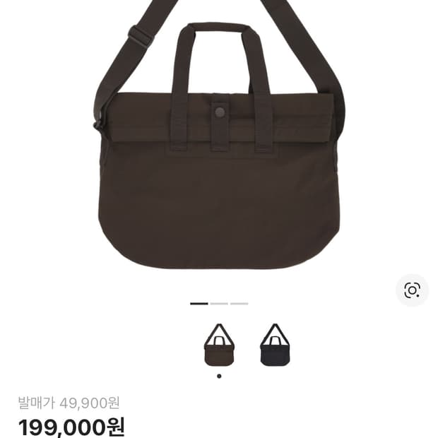 유니클로 U 롤백 다크브라운 가방