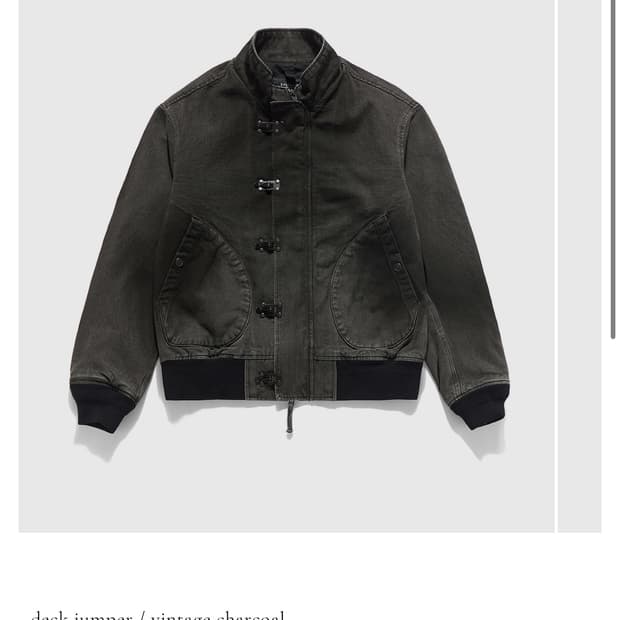 이스트로그 덱자켓 단시간 착 m