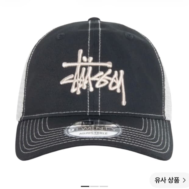 스투시 뉴에라 9Twenty 볼캡 