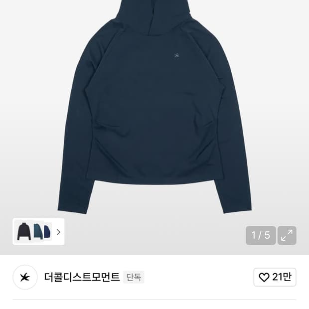 더콜디스트모먼트 롱슬리브후디 TCM hooded raglan long